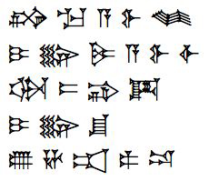 Classic Sumerian Cuneiform Script